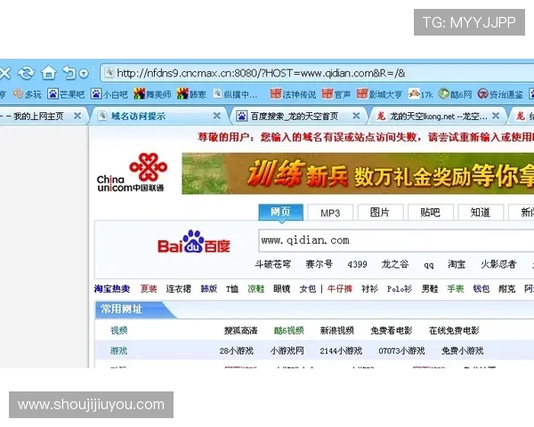 九游汇官网首页进入后遇到问题如何联系客服获取帮助