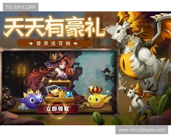 九游游戏中心官网网页登录入口及账号注册详细流程