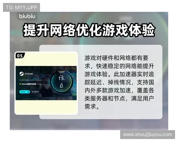 九游电脑模拟器优化设置指南提升游戏流畅度的方法