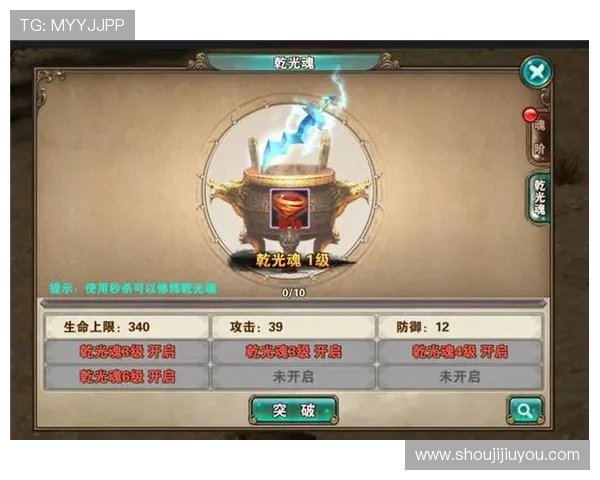 九游登录账号密码忘记了怎么办？快速找回账号的详细步骤