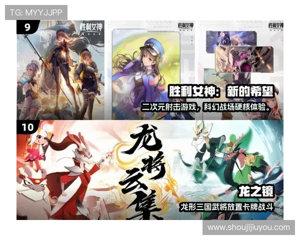 九游真人手机版丰富的游戏类型，满足不同玩家的多样化需求