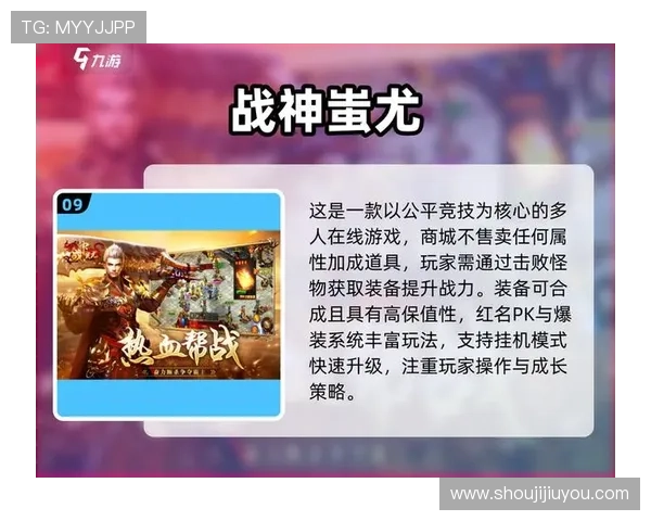 九游神途官方网站提供详细攻略与玩家交流平台，打造最专业的神途游戏社区