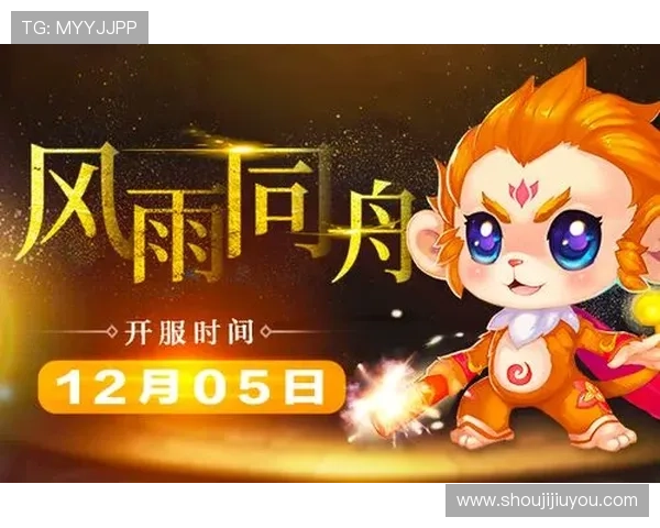 九游网站登录入口更新公告及登录流程详细介绍，助您快速掌握登录技巧