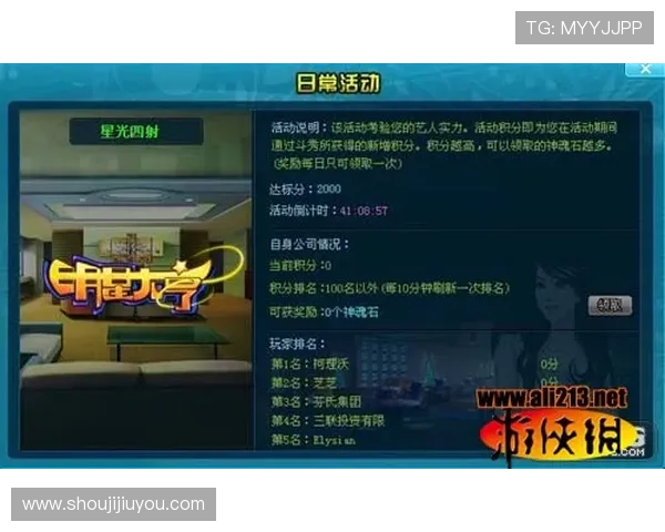 九游网页最新游戏资讯全面解析助你轻松掌握游戏动态