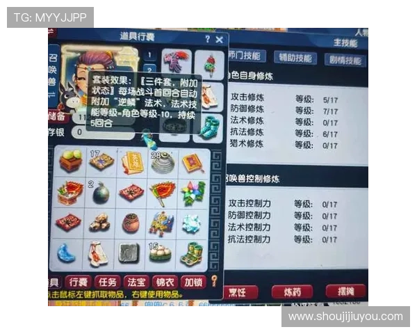 九游老哥俱乐部：探索最新游戏资讯与攻略的理想场所