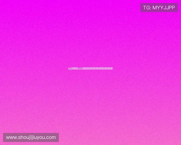 ag视讯下载app下载安装指南,详细操作流程与常见问题解答 ag视讯下载app下载安装指南,详细操作流程与常见问题解答