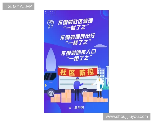 安全保障指南：ag视讯厅会员登录时的注意事项与防范措施