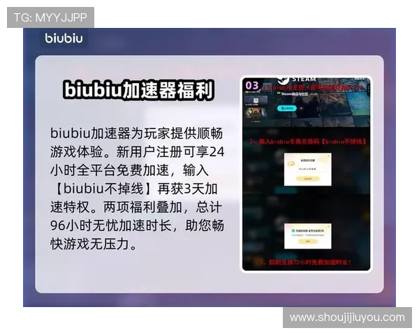 掌握九游娱乐地址平台的充值与提现技巧，享受更顺畅的游戏体验