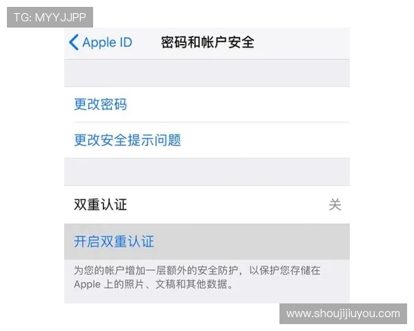 提升ag zhenren账号安全性的实用技巧与防止账号被盗的方法