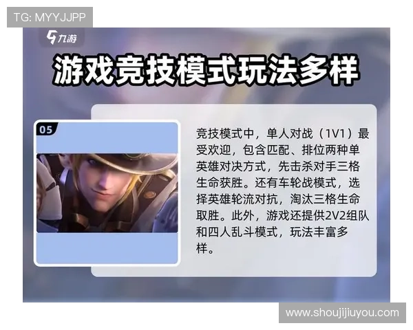 揭秘九游游戏平台：为什么它如此受欢迎的原因