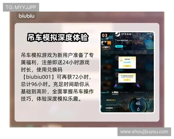 深度体验九游游戏网页版，各类活动与赛事一网打尽