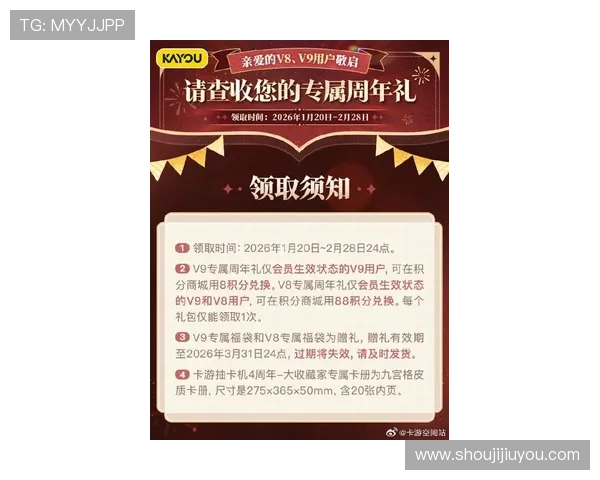 ag九游会官方首页最新优惠活动，丰富奖励助力玩家轻松赢取丰厚福利
