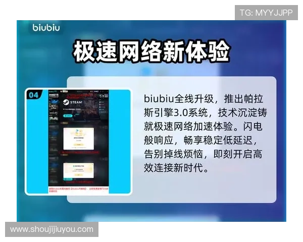 九游体育app官网支持多平台同步使用，随时随地畅享体育赛事精彩瞬间