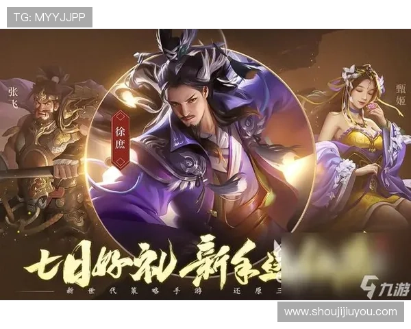 九游官网入口下载安装手机版，确保安全无病毒的官方下载安装方法