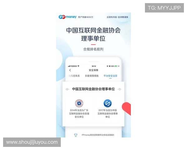 9游官网app官方平台安全保障，保障玩家账号信息与资金安全
