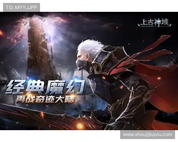 9游官网app最新版本下载安装指南帮助玩家轻松畅玩所有热门游戏