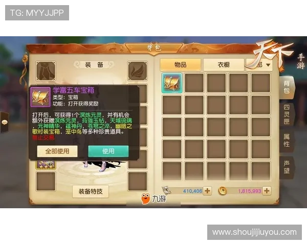 J9九游旗舰厅客户端全面功能介绍与使用技巧,助你轻松玩转热门游戏 J9九游旗舰厅客户端全面功能介绍与使用技巧,助你轻松玩转热门游戏