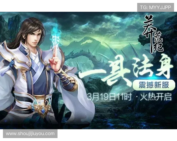 九游备用账号如何快速注册，保障游戏体验持续不中断