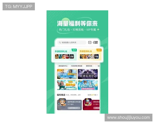 九游安卓游戏下载最新版本,确保安全稳定的游戏下载体验 九游安卓游戏下载最新版本,确保安全稳定的游戏下载体验