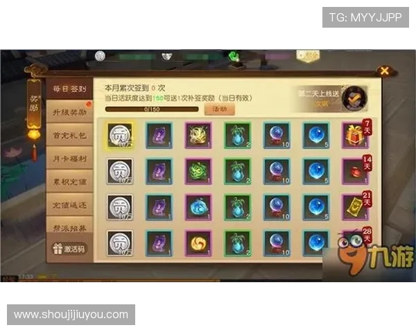 九游手游平台官网电脑版账号注册与登录流程详解,轻松开启游戏之旅 九游手游平台官网电脑版账号注册与登录流程详解,轻松开启游戏之旅