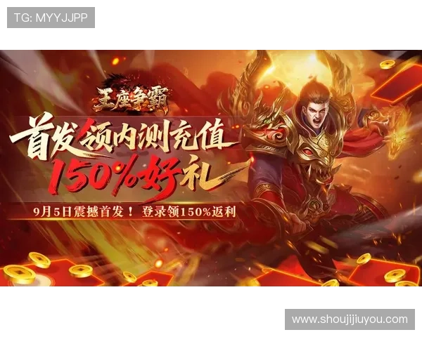 九游旗舰平台：助力游戏开发者实现梦想的合作平台