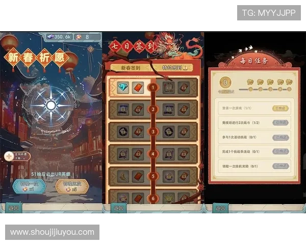 九游游戏活动攻略,详细介绍各种限时活动获取丰厚奖励 九游游戏活动攻略,详细介绍各种限时活动获取丰厚奖励