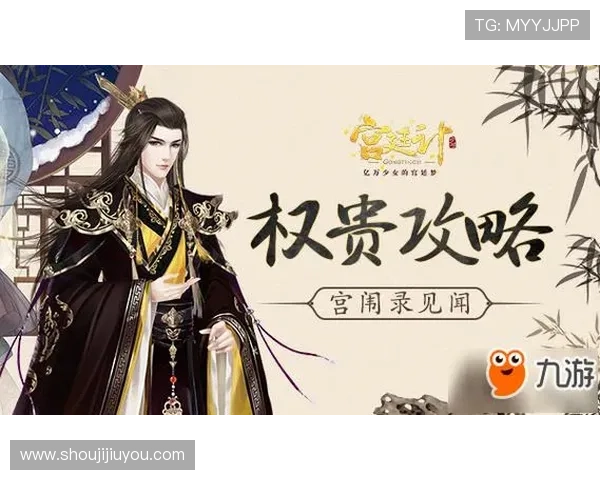 九游登录手机的详细操作指南帮助新手玩家快速顺利登录游戏体验 九游登录手机的详细操作指南帮助新手玩家快速顺利登录游戏体验