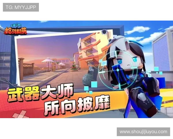 九游网页手机版让你随时随地畅玩热门游戏体验极致游戏乐趣