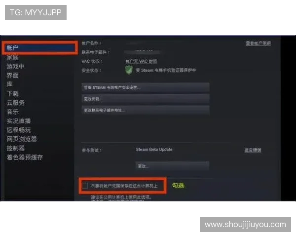九游账号注册成功后如何快速绑定手机和邮箱提升账号安全 九游账号注册成功后如何快速绑定手机和邮箱提升账号安全