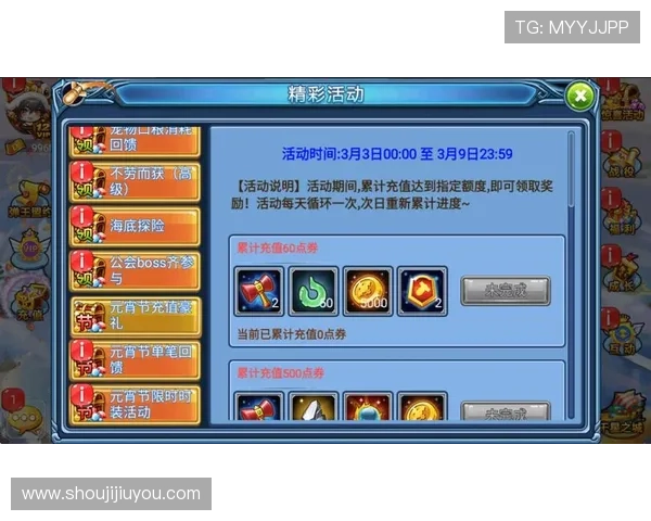 在9游官网参与官方活动，赢取丰富奖励和独家限时礼包