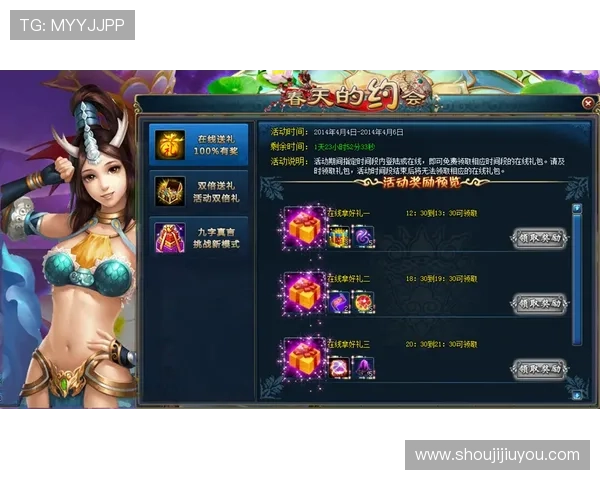 如何通过9游官方旗舰店获取最新游戏资讯和官方活动信息提升你的游戏水平