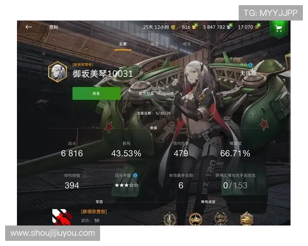 解密九游游戏中心平台背后的强大技术支持与精彩内容