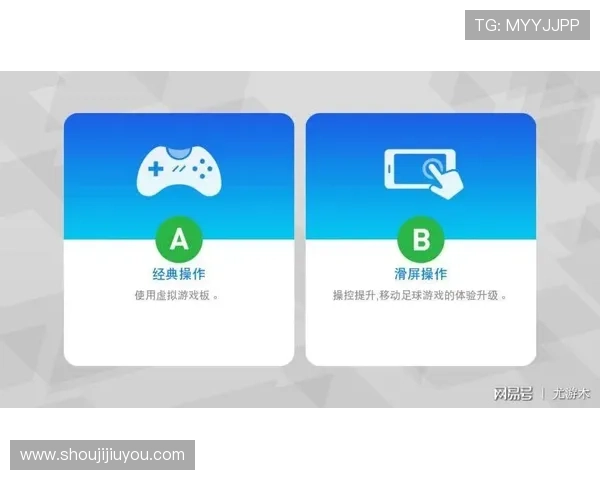 遇到九游实况足球闪退问题怎么办？多种有效解决方案全攻略