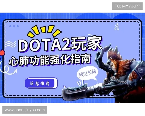 9游官网注册流程详解帮助新手玩家快速完成账号注册与登录指南