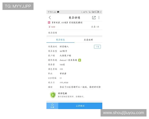 九游JDB电游平台安全可靠吗用户真实体验与评价分析