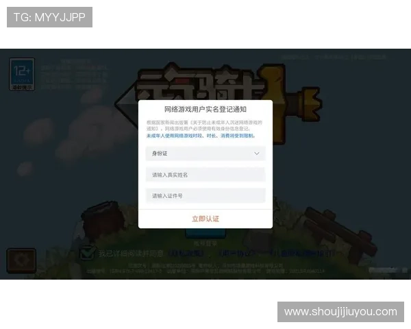 九游注册中心常见问题及解决方案详解，确保您的账号注册顺利无忧
