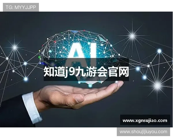 J9九游会体育官方最新公告与优惠活动全方位解读为用户带来最佳体验
