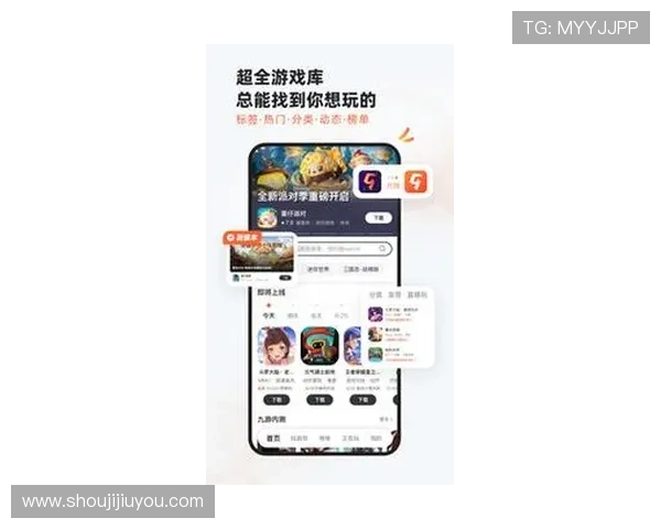 九游下载app最新版下载大全为玩家提供详细的游戏下载指南和版本更新信息
