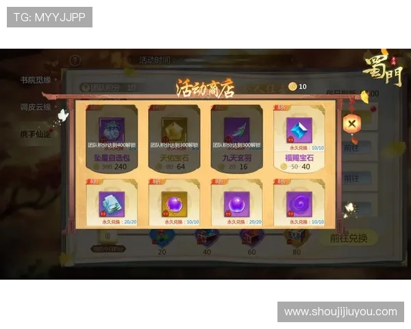 九游官网app手机游戏礼包领取方法详解助你快速获得丰富奖励