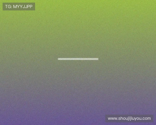 巴拉圭与土耳其世界杯比赛赛程详细介绍，帮助球迷便捷订阅赛事提醒